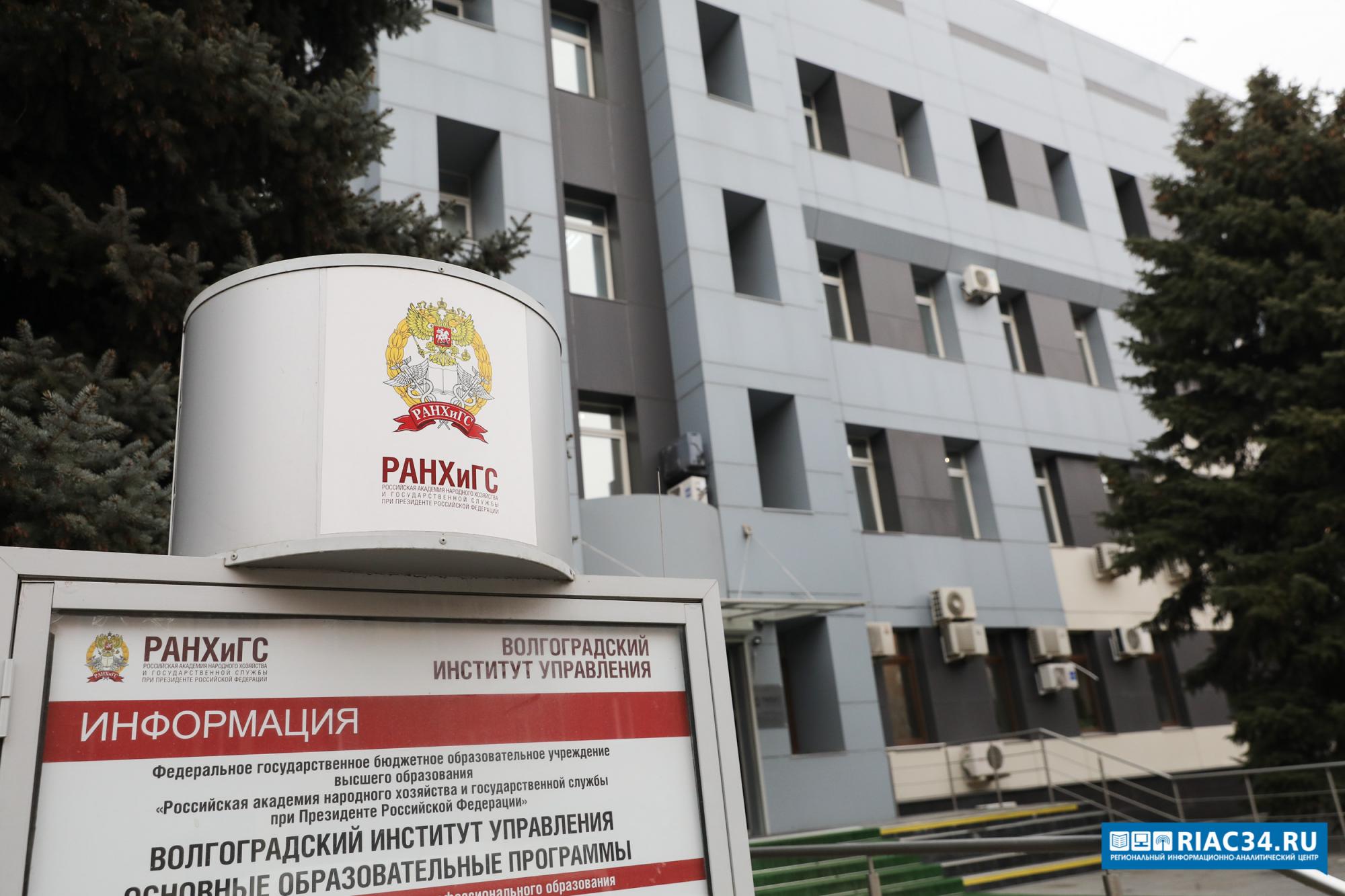 Магазин Бальзако В Волгограде Магазин Бальзако В Волгограде