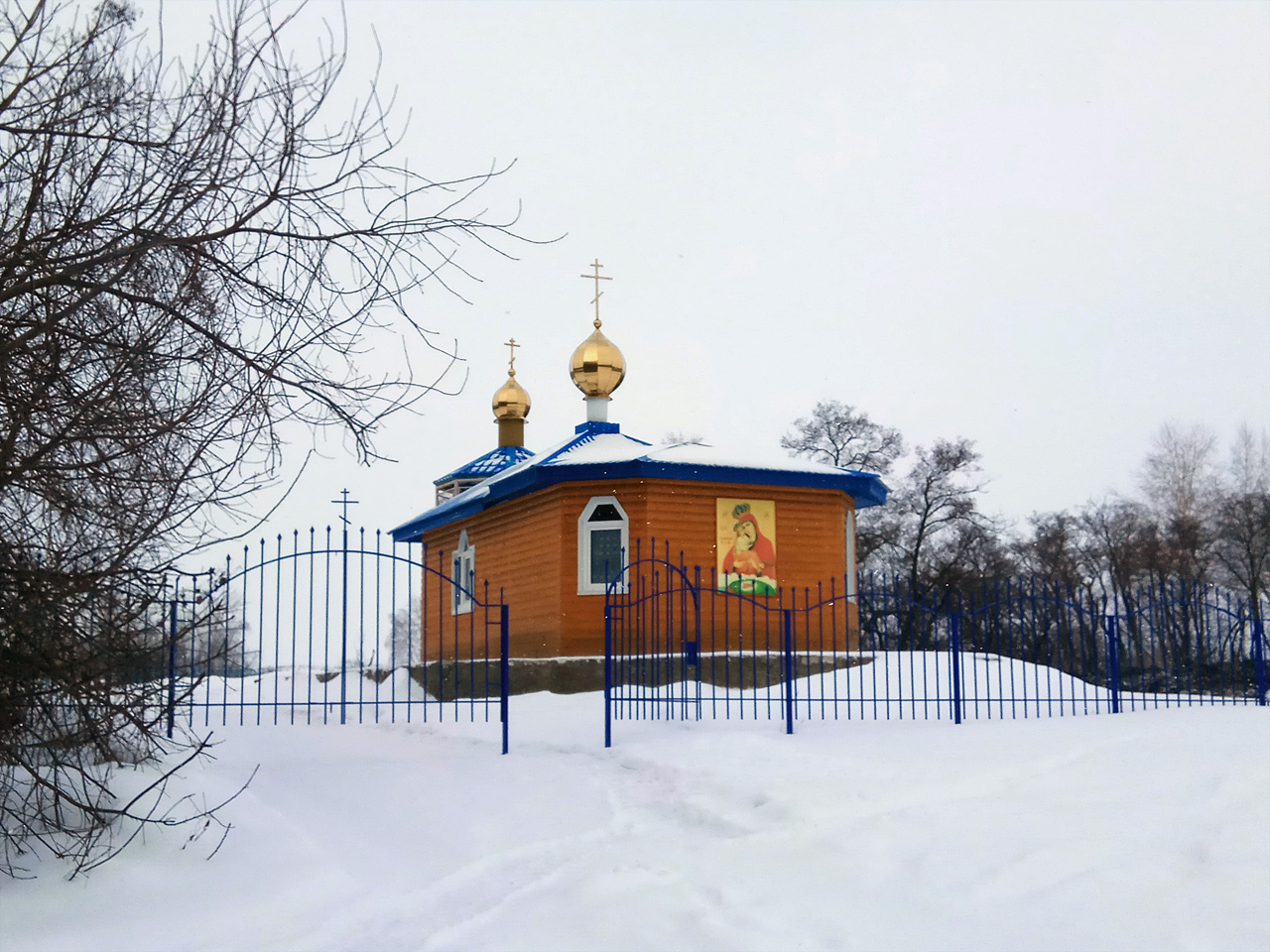 Фроловский Район Фото
