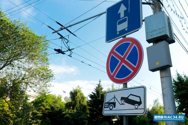 В Волгограде установили тарифы на эвакуацию и штрафстоянку автомобилей до 2031 года