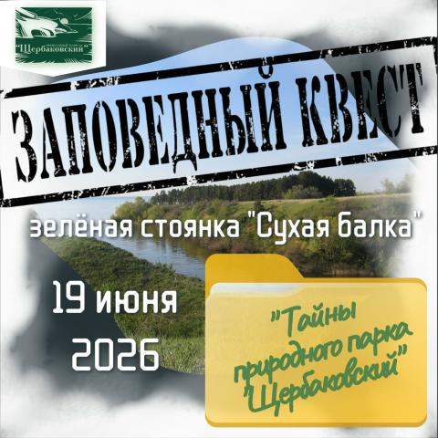 ������� �������� ����� �� ����������� ����� � ��������� ���� �������������
