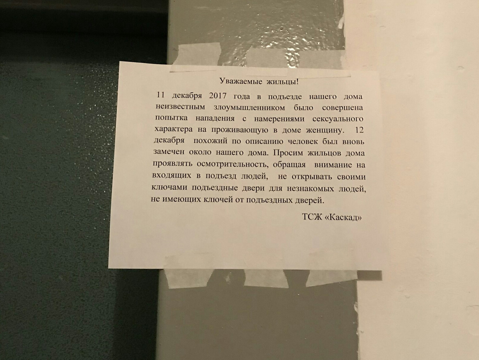 ������������