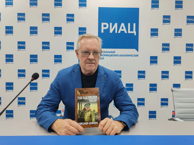 «Русский Чикаго» на пороге катастрофы: вышел новый роман Александра Домовца о контрразведчике в Царицыне