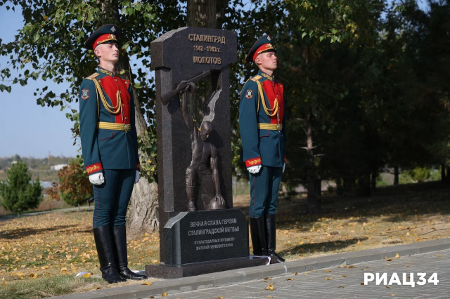 В Волгограде открыли памятный знак уроженцам Пермского края — защитникам Сталинграда
