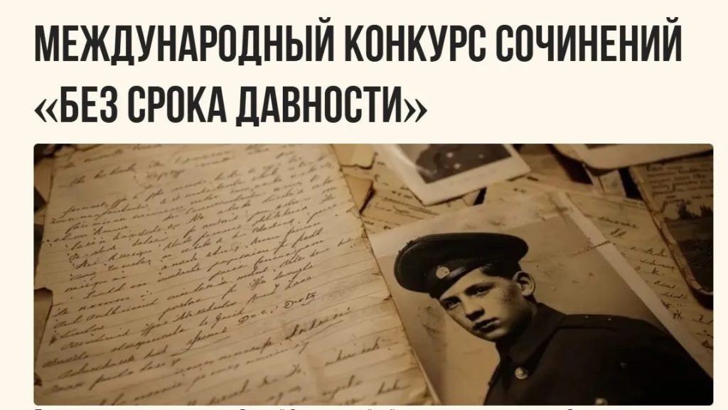 ����� � �����������