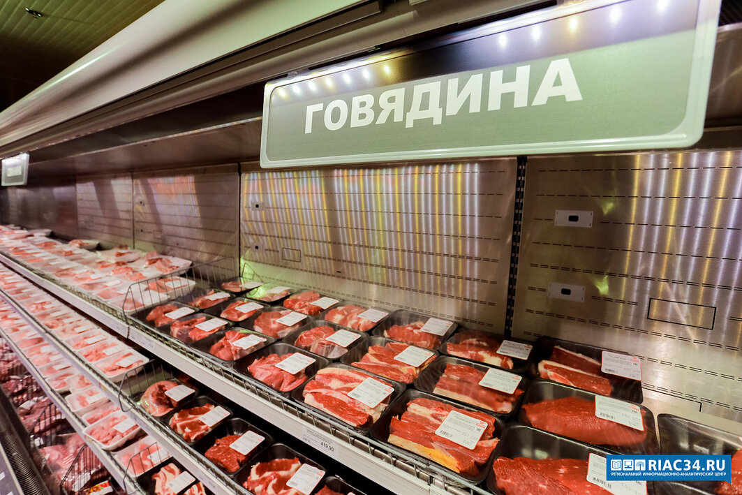 Магазин Фарш Мегион Телефон Номер Телефона