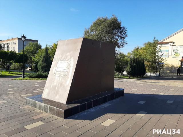 Бетон и ныне там: что установят вместо копии скульптуры Вучетича в Дзержинском районе Волгограда